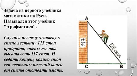 Применение в жизни