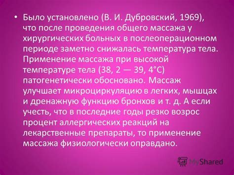 Применение звездочки при высокой температуре