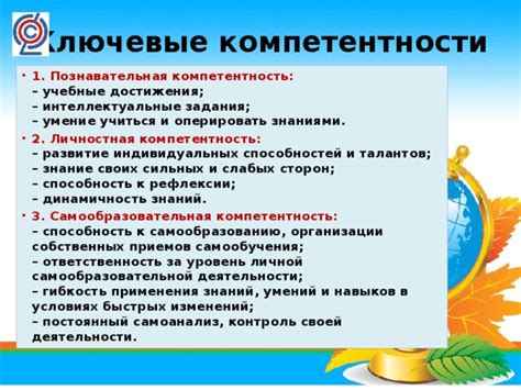 Применение изменений и проверка эффективности