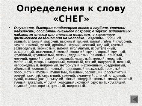 Применение информации о густоте