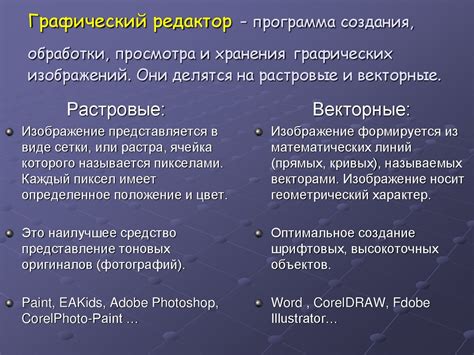 Применение и функциональность устройства Лейбница