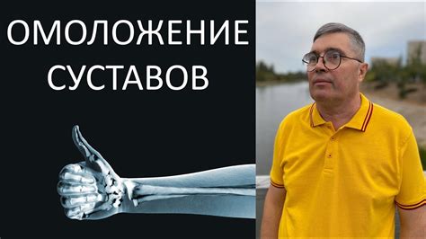 Применение кальция для устранения суставных болей: правильные способы и рекомендации