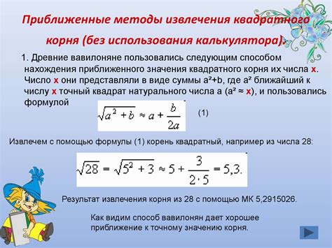 Применение корня 10 из числа 3 в реальных задачах