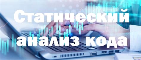 Применение на практике и в анализе