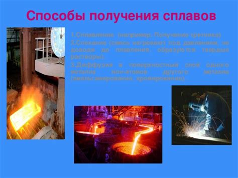 Применение нихромовых сплавов в различных отраслях