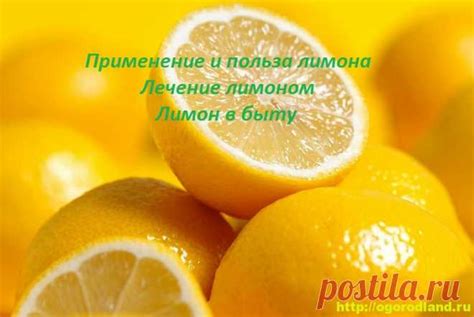 Применение природных средств, таких как лимон или уксус