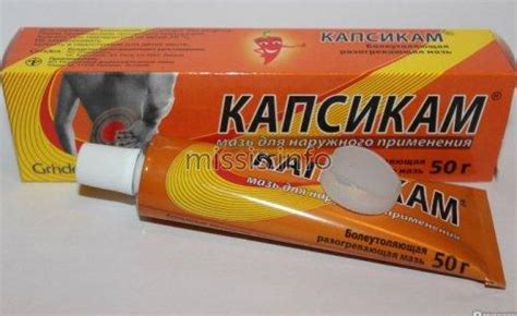 Применение противовоспалительных мазей и гелей