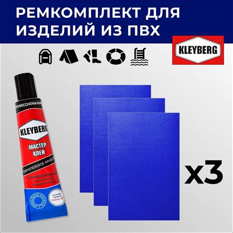 Применение растворителя для латки на ПВХ лодке