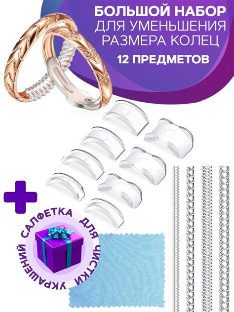 Применение расширителей и вставок для изменения размера пижамы
