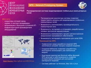 Применение сетей нового поколения для улучшения качества охвата интернетом
