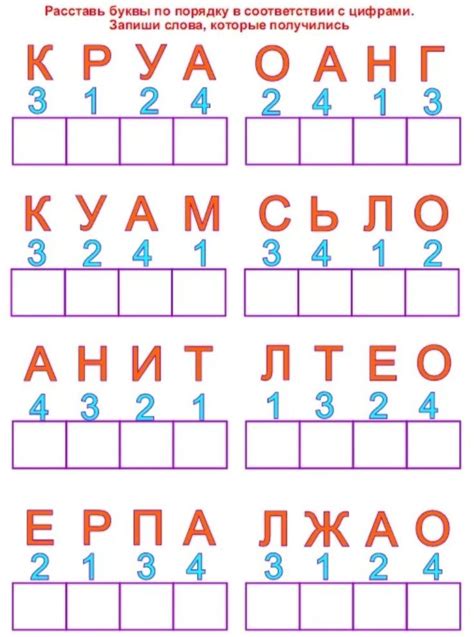 Применение слов из 8 букв в криптографии