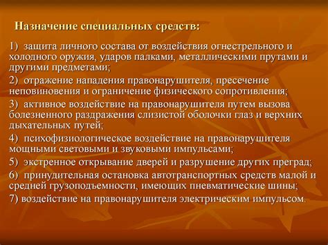 Применение специальных антикоррозийных средств
