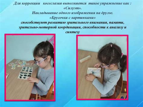 Применение тактик для развития звукового восприятия
