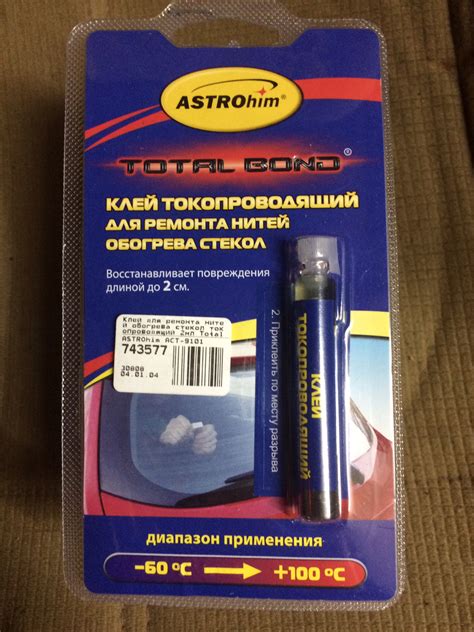 Применение токопроводящего клея в электронике