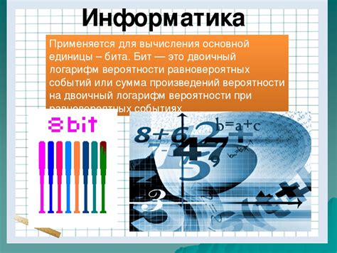 Применение чурингов в информационных технологиях