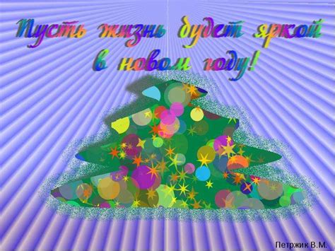 Применение эффектов капелек