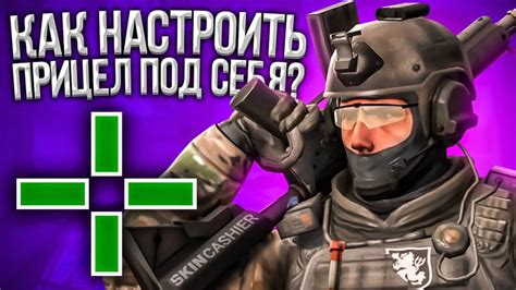 Применение DPI прицела в CS:GO