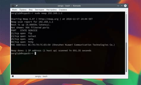 Применение Nmap для анализа открытых портов