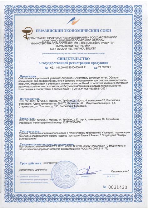 Применимость клея