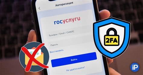 Примените двухфакторную аутентификацию