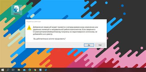 Примените изменения, перезапустив приложение