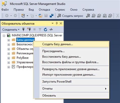 Пример: создание sql файла для чтения данных из БД