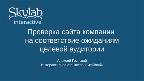 Примерка и оценка комфортности обуви: проверка на соответствие ожиданиям