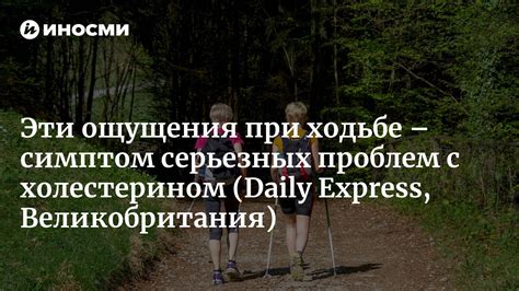 Примерка и ощущения при ходьбе