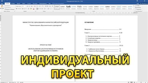 Примеры готовых проектов и отзывы о самодельных ширмах