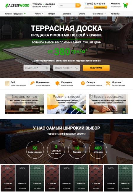 Примеры готовых учкудуков