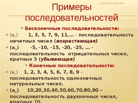 Примеры двузначных чисел кратных 11