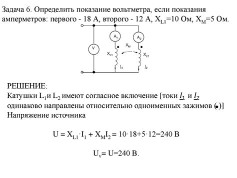 Примеры задач с определением взаимной обратности матриц