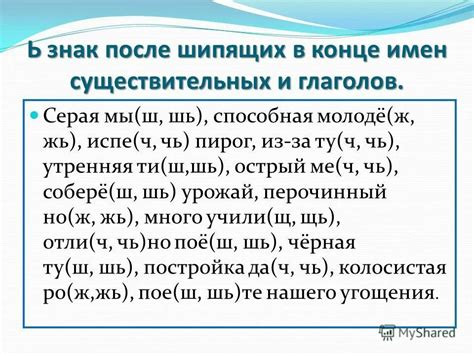 Примеры использования слова "замуж" без мягкого знака