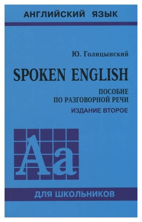 Примеры использования фразы "на палочке верхом" в разговорной речи