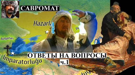 Примеры и исторические события связанные с народным махором