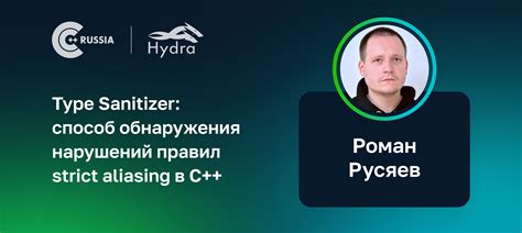 Примеры обнаружения нарушений