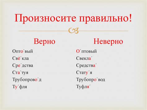 Примеры правильного использования слова "Адресовано"