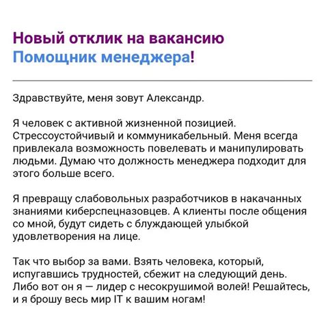 Примеры правильного написания