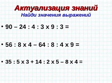 Примеры предложений со множеством действий