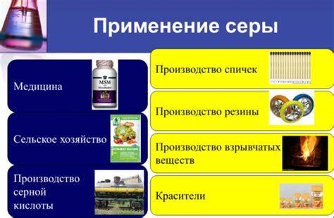 Примеры применения золотника в различных областях