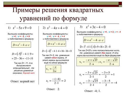 Примеры решения