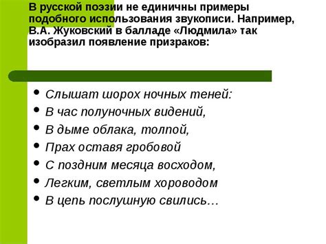 Примеры случаев использования подобного способа: