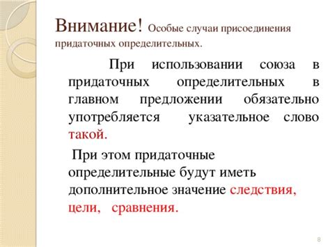 Примеры точного сравнения при использовании союза "а"