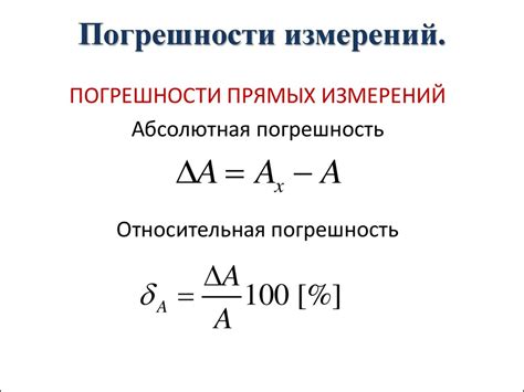 Пример алгебры для вычисления удельного веса материала