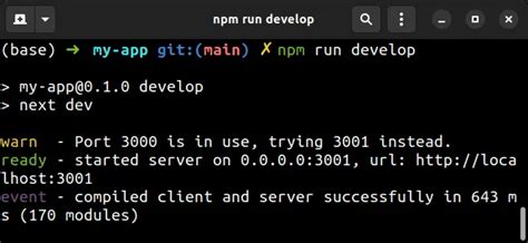 Пример 2: Создание оптимизированного бандла с помощью команды npm run build