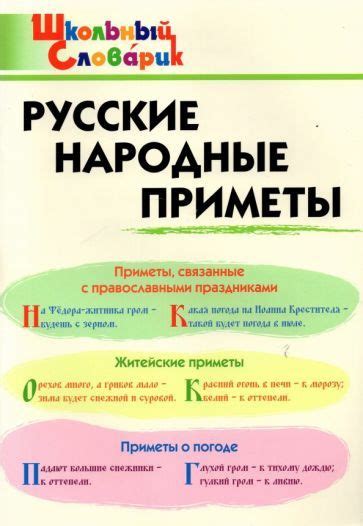 Приметы связанные с подковой