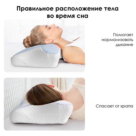 Принимайте корректное положение