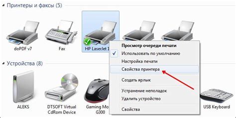 Принтеры и возможности сетевого подключения: настройки и функциональность