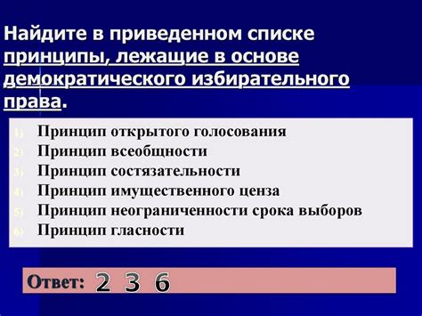 Принципы, лежащие в основе работы кода в библиотеке дорс: краткий обзор и применение в действии