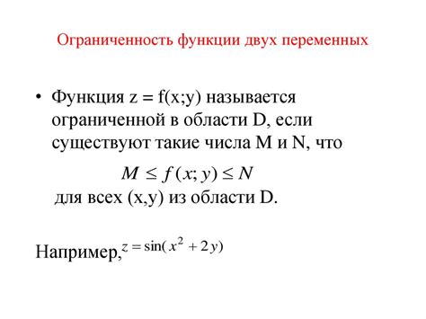 Принципы дифференцируемости функции
